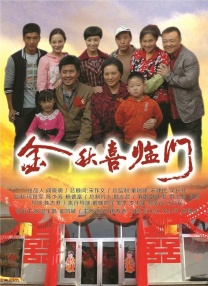 后背夫妇